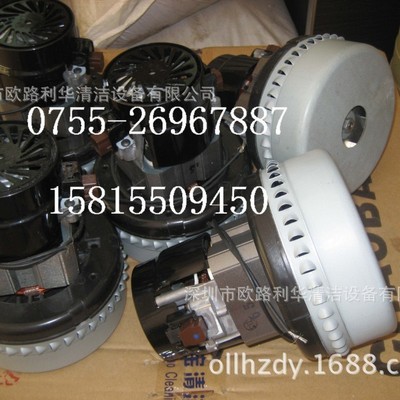 真空吸尘器吸水机马达VW85GV702VW20235 配件ZD49000