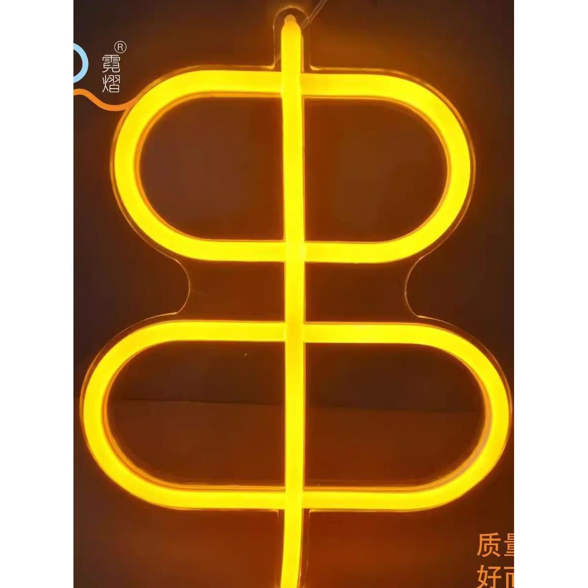 led串字灯烧烤网红霓虹灯夜市摆摊发光字牌超亮新款串字灯牌
