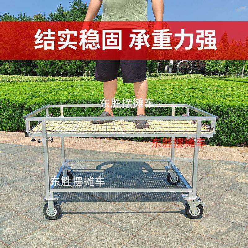 移动多层摆地摊推车货架带轮水果摆摊小推车摊位展示架桌子