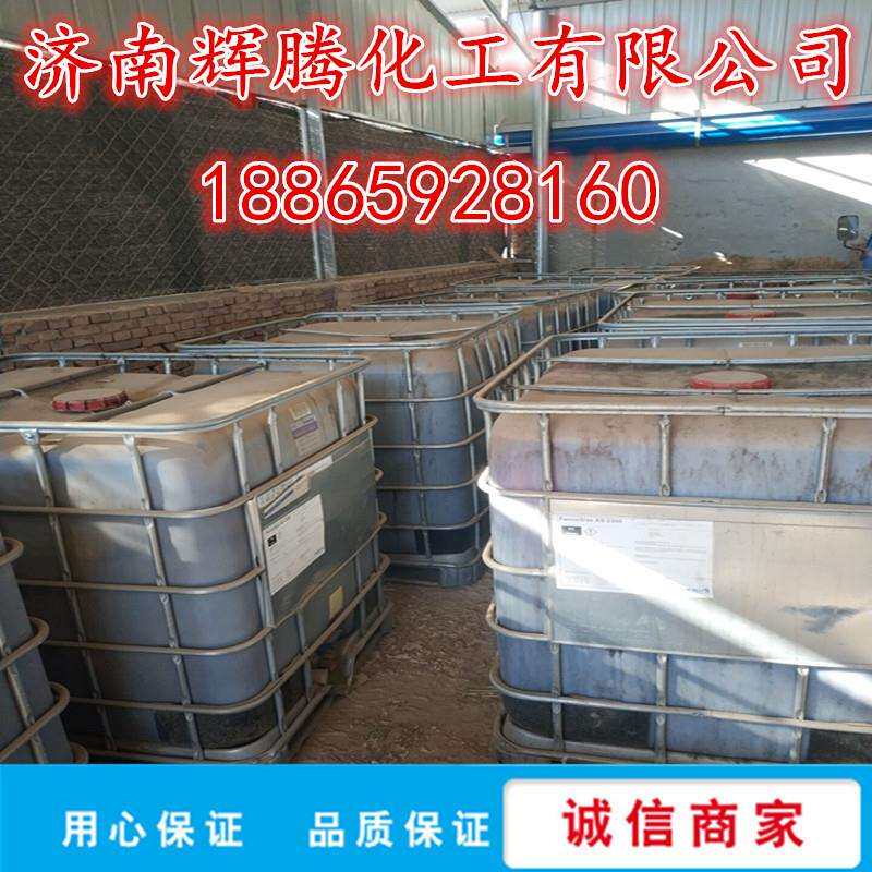 现货供应木醋液冲施肥叶面肥土壤改良剂农业级木醋液