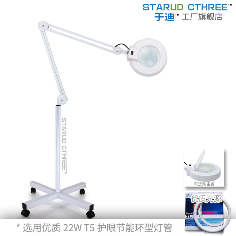于迪嫁接睫毛灯冷光带灯放大镜