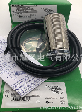 M30 带线 现货全新 接近开关XSAV11801 XSA-V11801质保一年