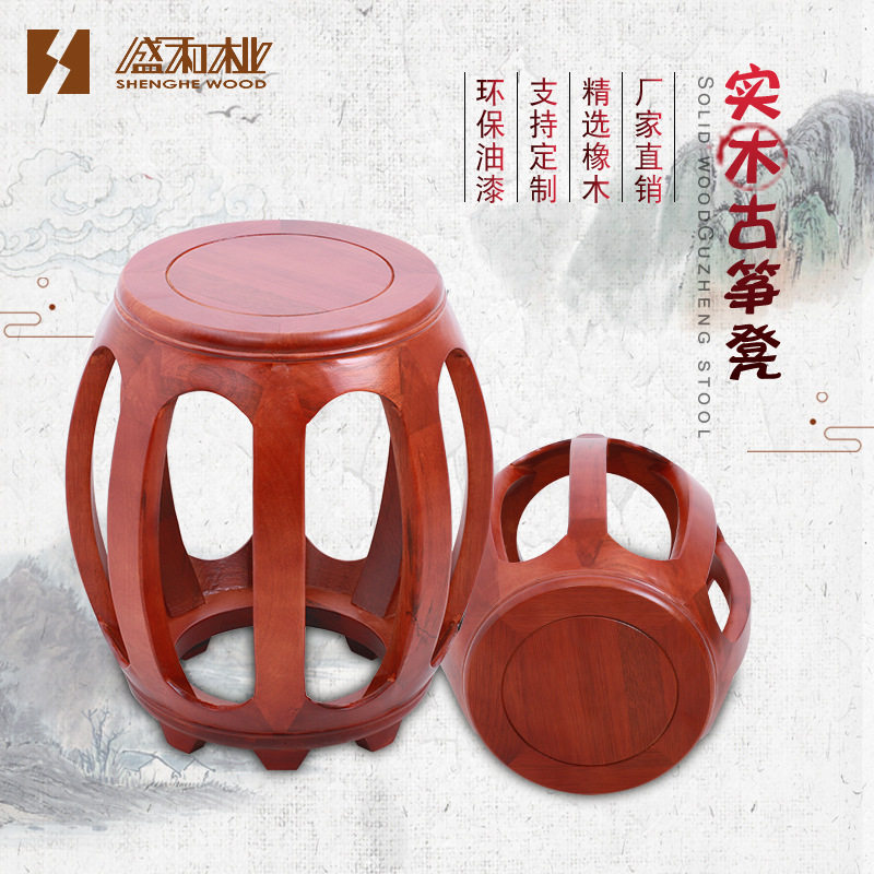古筝凳子二胡凳实木鼓凳专用琴凳儿童成人学生圆凳木制椅子换鞋凳