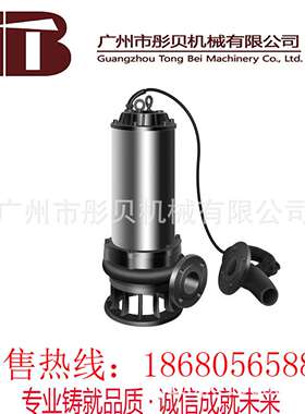 潜水排污泵JYWQ型自动搅匀潜水排污泵