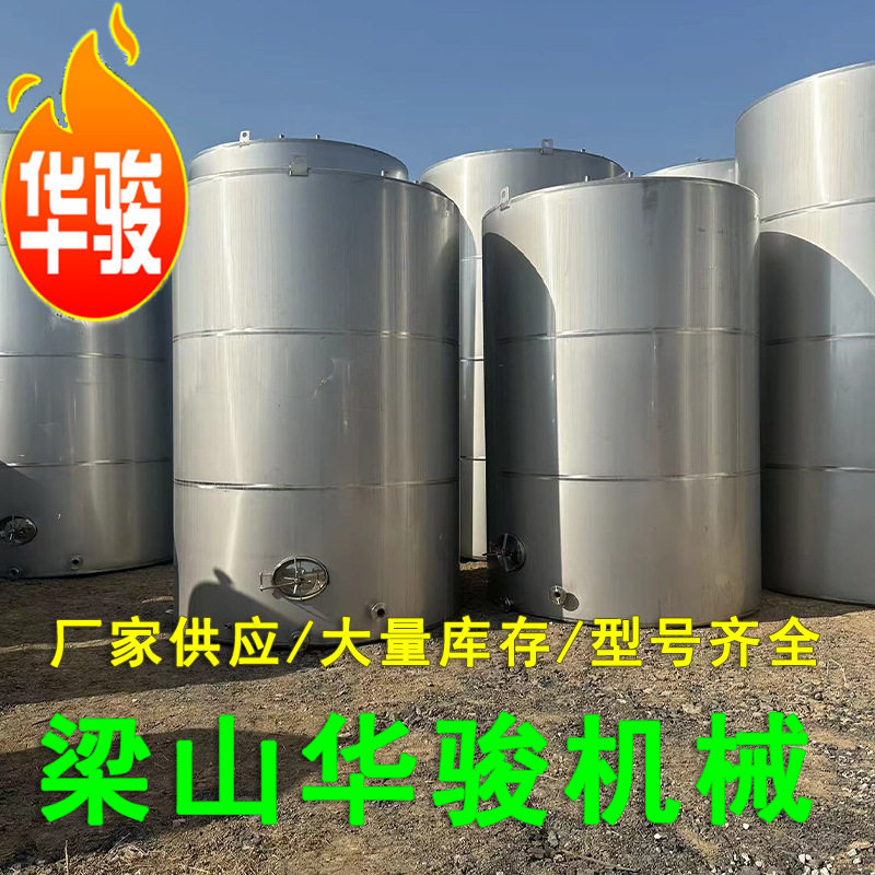 不锈钢蒸汽储气罐分汽缸