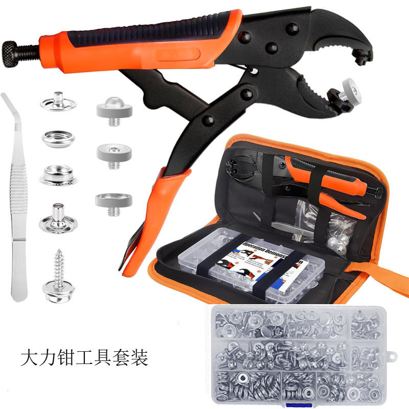 重型皮革金属按扣工具套件60套,用于船盖按扣帆布按扣套件可替换,电子元器件市场,电线扎带/束线带,淘宝优惠券,粉丝福利购,淘宝优惠卷
