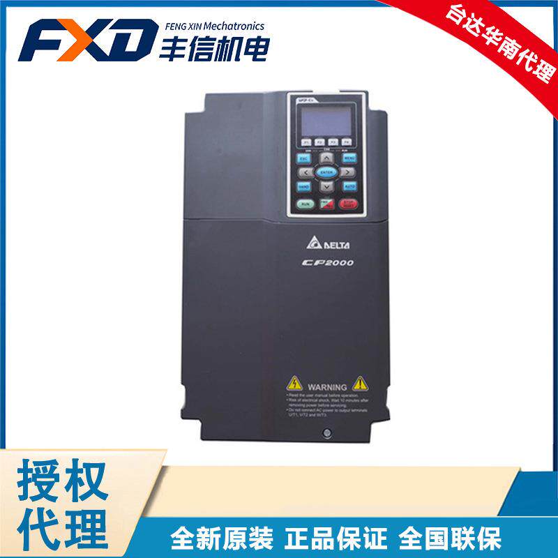 台达 vfd370cp43b-21矢量变频器 37kw水泵用变频器