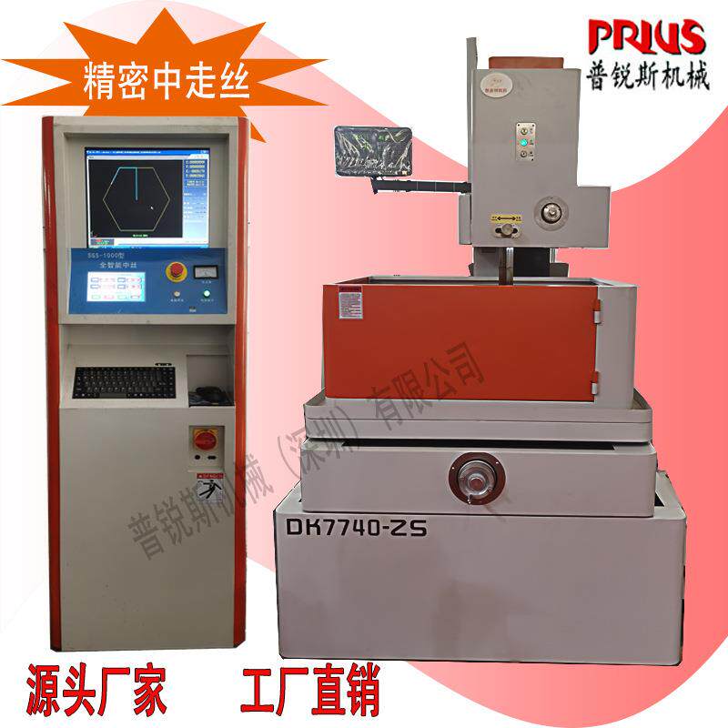 瑞钧/霸器/苏三光/科蒂克/西菱克7780高精密中走丝线切割机床厂家