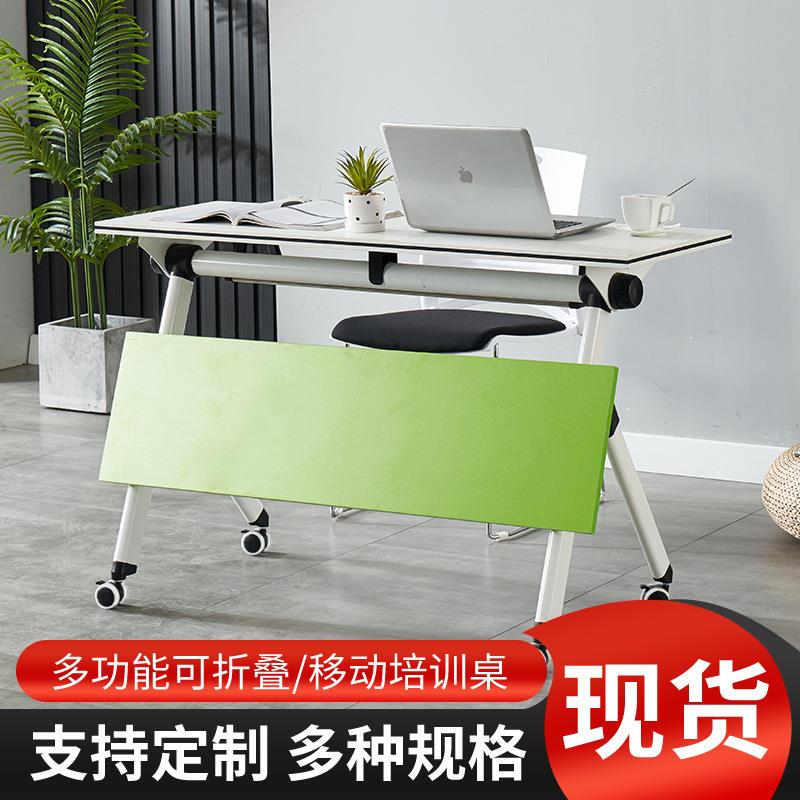 定制折叠培训桌会议桌椅组合双人移动培训机构桌子学生课桌办公桌
