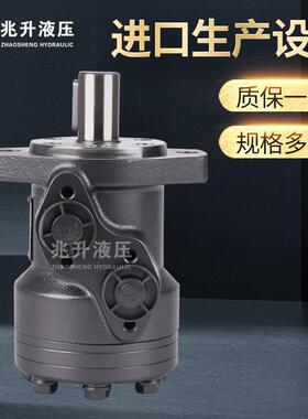 OMR(BMR/BM2)马达齿轮式低速渔机马达无轴承农机液压马达