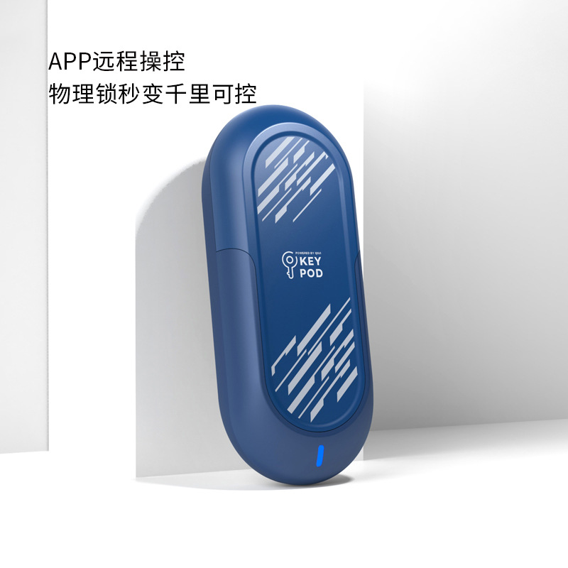 囚爱钥匙盒远程保管APP贞操锁CB锁匙智能控制阴茎锁JJ锁成人用品