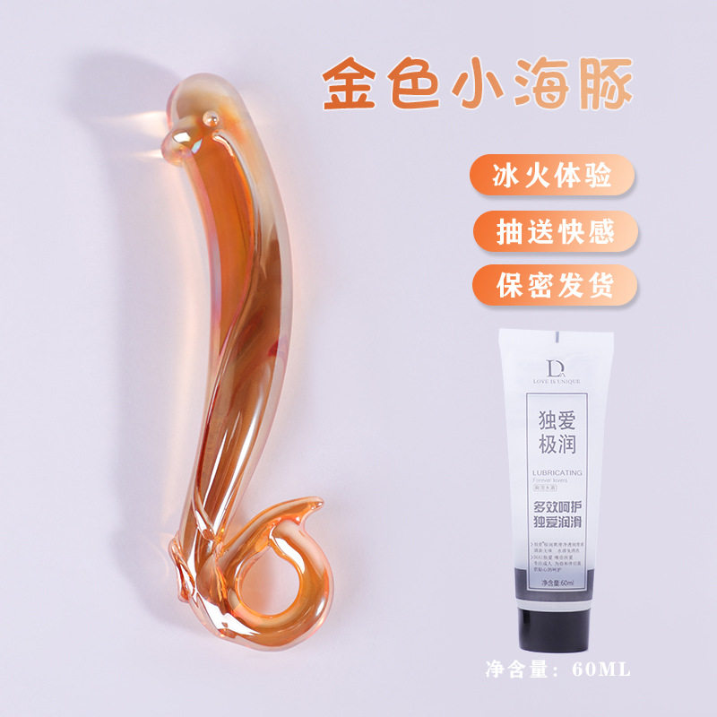 用品透明玻璃阳具女用自慰道具水晶假阴茎成人性器具