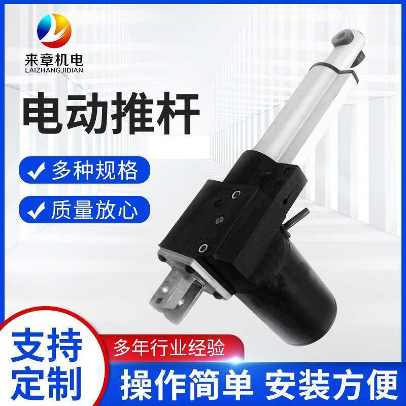 长期供应24V直流老人代步车推杆 洗地车用电动推杆 防水电动推杆,机械设备,其他机械设备,淘宝优惠券,粉丝福利购,淘宝优惠卷