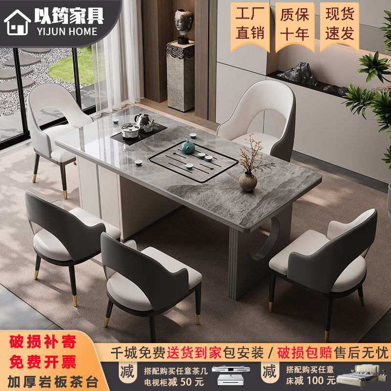 岩板茶桌书桌一体两用轻奢泡茶桌椅组合轻奢功夫茶台喝茶桌办公室,农机/农具/农膜,其它农用工具,淘宝优惠券,粉丝福利购,淘宝优惠卷