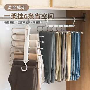 kt折叠裤架伸缩多功能多层挂裤子衣架家用裤夹衣柜收纳防