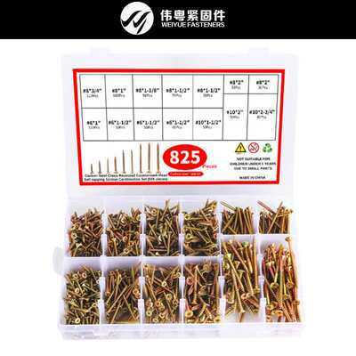 跨境825pcs 碳钢十字沉头自攻钉DIN7982组合盒装套件