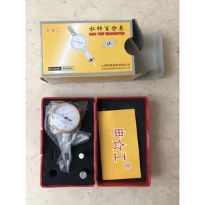 上海申工杠杆百分表0-0.8*0.01mm杠杆千分表0-0.2*0.002mm