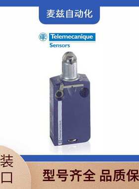 9007AB21 压力传感器 限位开关  法国 TELEMECANIQUE 特勒美科