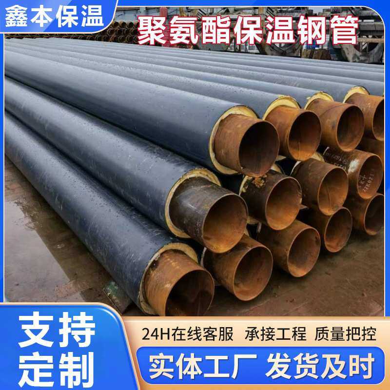 厂家低价聚氨酯热水直埋保温管 热销 直埋热水ppr保温管,农机/农具/农膜,其它农用工具,淘宝优惠券,粉丝福利购,淘宝优惠卷