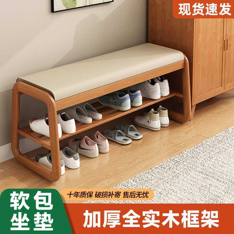 实木换鞋凳家用入户穿鞋凳软包凳子鞋柜玄关鞋架客厅一体可坐板凳,金属材料及制品,其他金属制品,淘宝优惠券,粉丝福利购,淘宝优惠卷