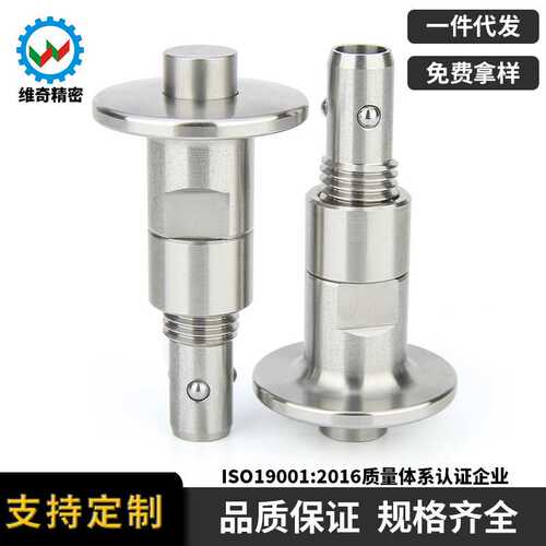 BLL41快速锁紧器手锁式按钮球头锁紧销VCN126不锈钢快卸销快插销