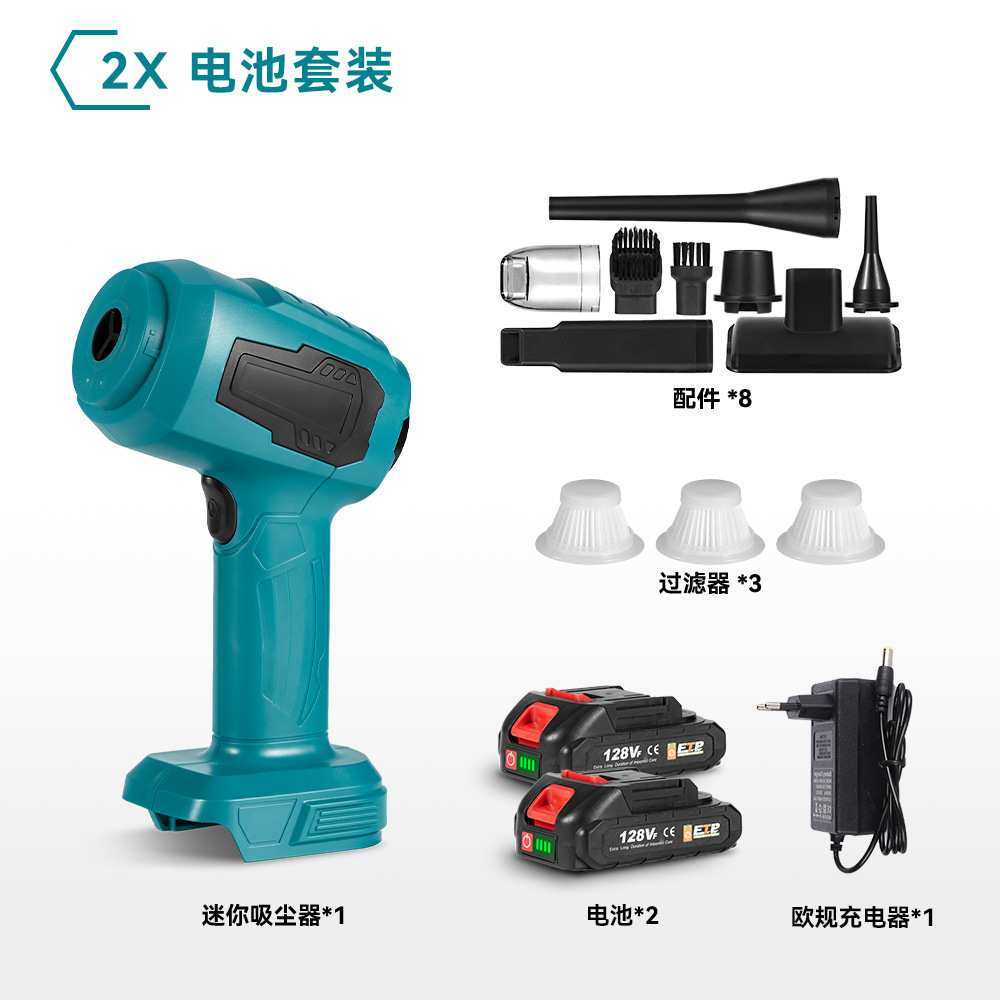 跨境车载吸尘器手持迷你家车两用清洁大功率充电多功能吹尘器,机械设备,其他机械设备,淘宝优惠券,粉丝福利购,淘宝优惠卷