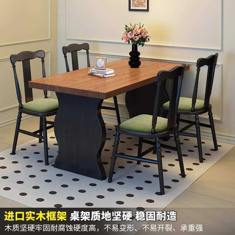 法式实木餐桌椅 一桌四椅 家用小户型美式复古长方形中古风大板桌,基础建材,脚轮/万向轮,淘宝优惠券,粉丝福利购,淘宝优惠卷
