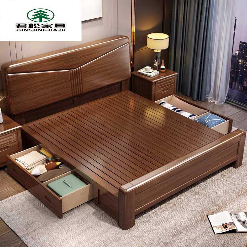 胡桃木实木床1.8米主卧双人大床现代中式1.5米小户型高箱储物婚床,农机/农具/农膜,其它农用工具,淘宝优惠券,粉丝福利购,淘宝优惠卷