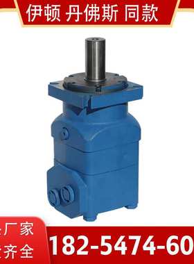 OMV/HMV-630摆线液压马达 OMSY四孔菱形法兰液压马达