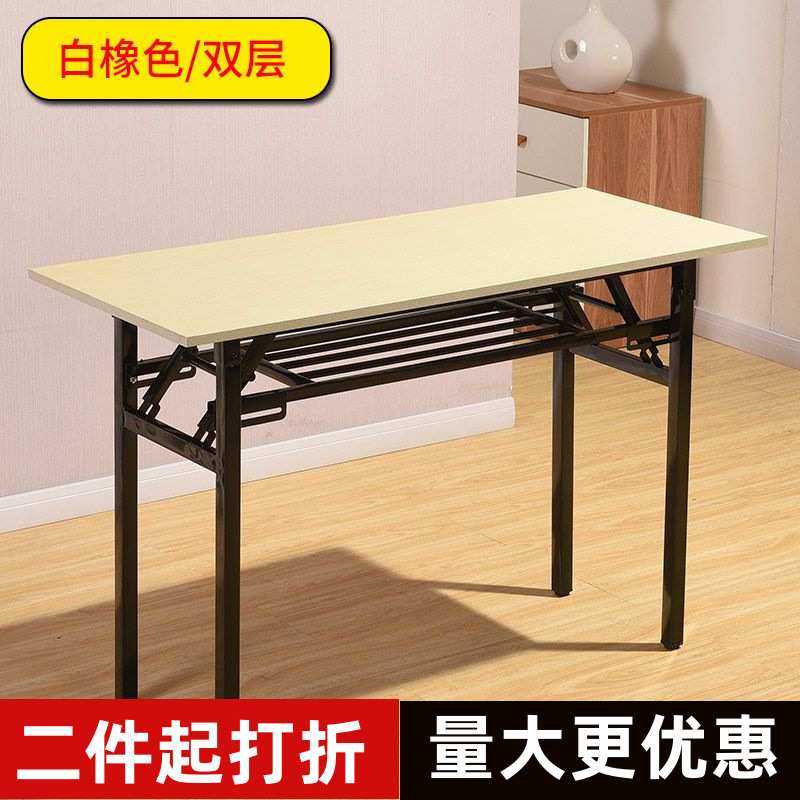 快餐店会议120x60x75厘米课桌长桌子工作台可折叠100x50x75厘米简 - 实物图