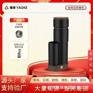 grinder coffee grinder Powder making machine Food grinder