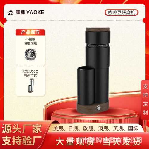 grinder coffee grinder Powder making machine Food grinder