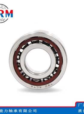 角接触球轴承 7022ACM 7024ACM 7026ACM 7028ACM 轴承