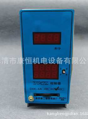 智能数显式TKZ DXK-4C电磁调速器电动机控制装置调速电机控制器