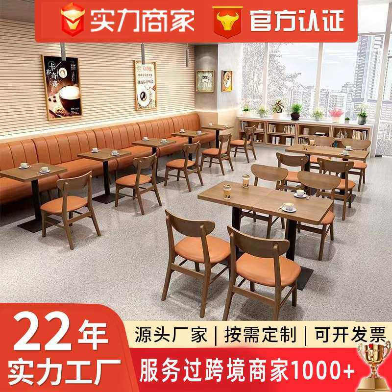 定制西餐厅火锅店奶茶店咖啡厅饭店靠墙实木桌椅茶楼卡座餐厅桌椅,农机/农具/农膜,其它农用工具,淘宝优惠券,粉丝福利购,淘宝优惠卷