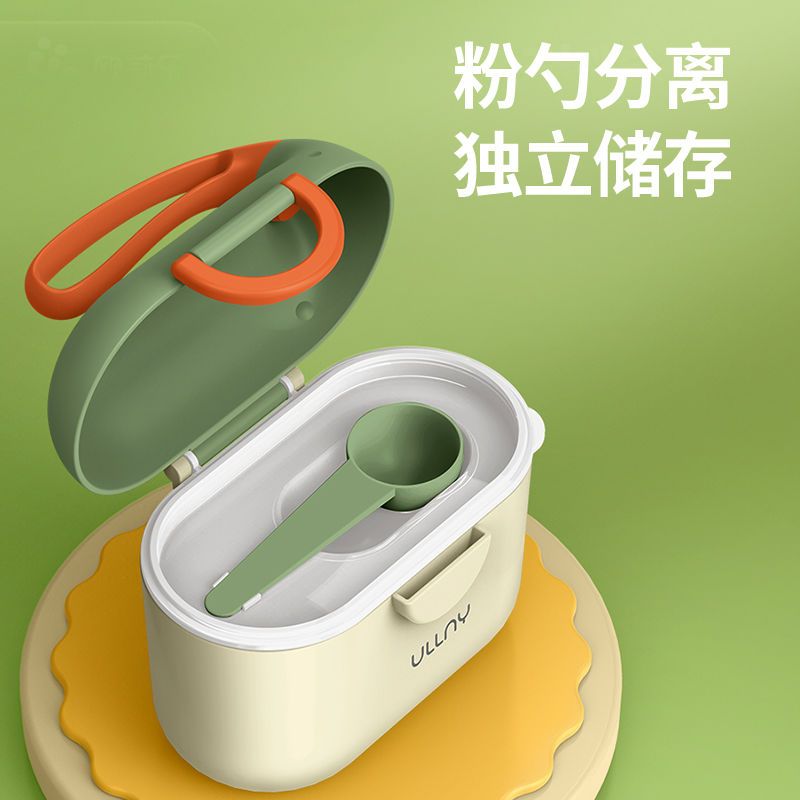 小皮米粉密封罐嬰兒奶粉