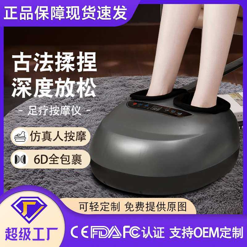 足底脚底按摩器全自动揉捏气囊包裹足疗机挤压按摩脚底腿部按摩仪,模玩/动漫/周边/娃圈三坑/桌游,模型制作工具/辅料耗材,淘宝优惠券,粉丝福利购,淘宝优惠卷