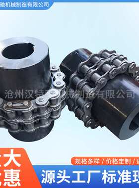 GL9联轴器罩壳GL14GL12KC12018KC8022KC齿轮滚子链联轴器防护罩