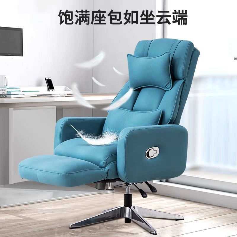 老板椅办公椅子久坐午睡可躺办公椅主播椅可躺椅子180度平躺椅子