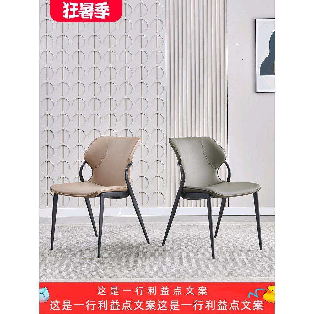 易朵现代简约餐椅家用久坐设计师轻奢靠背餐桌椅子北欧高级感凳子,基础建材,脚轮/万向轮,淘宝优惠券,粉丝福利购,淘宝优惠卷