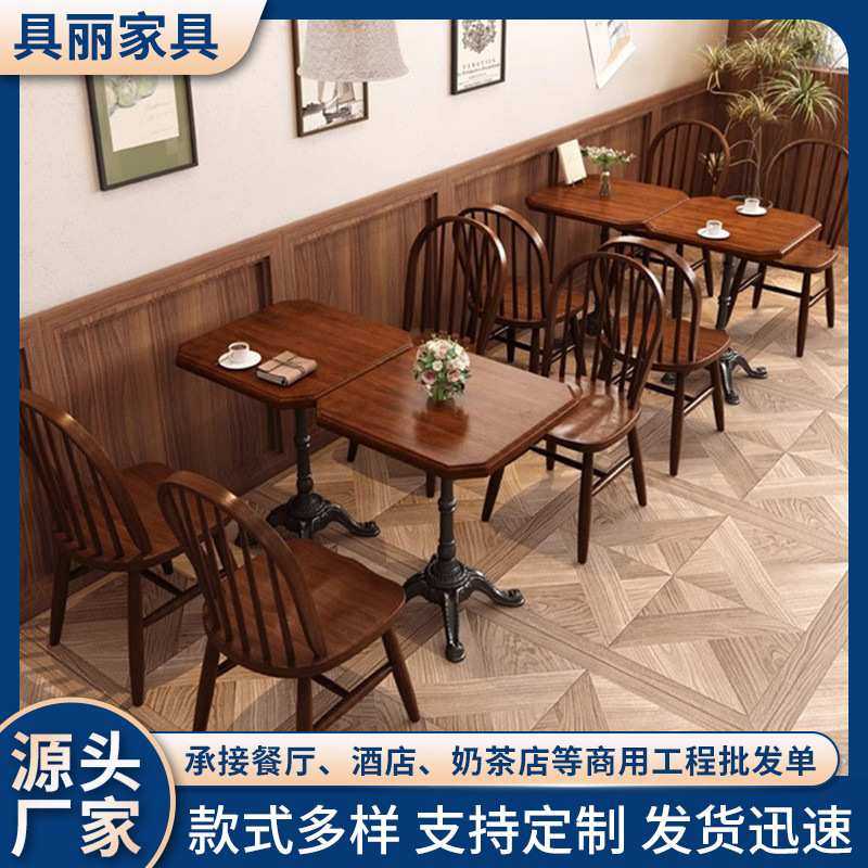 厂家甜品奶茶店餐饮店餐桌椅组合实木桌椅复古中古风圆桌方桌,鲜花速递/花卉仿真/绿植园艺,其它园艺用品,淘宝优惠券,粉丝福利购,淘宝优惠卷