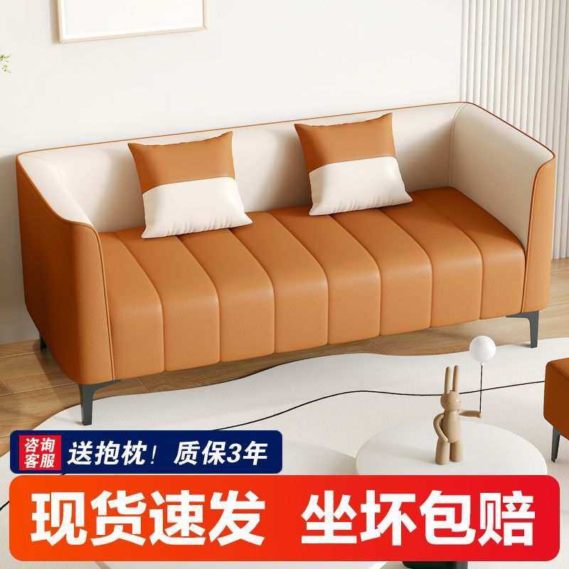 沙发小户型客厅新款2023现代简约轻奢高级科技布出租屋公寓办公室,农机/农具/农膜,其它农用工具,淘宝优惠券,粉丝福利购,淘宝优惠卷