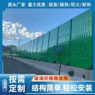 声屏障高速公路隔音板铁路金属吸音板小区高架道路降噪隔音墙现货