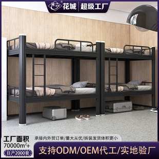 加厚上下铺床双层学校宿舍公寓型材床工地工人高低铁架子床双人床