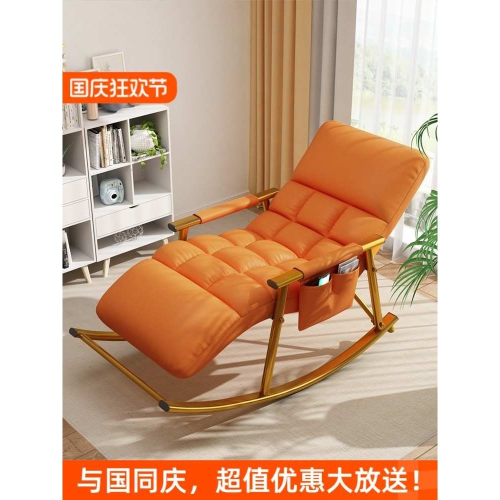 A6T摇摇椅躺椅成人可睡觉大人阳台懒人沙发椅子单人午休摇椅2025,电子元器件市场,其它元器件,淘宝优惠券,粉丝福利购,淘宝优惠卷