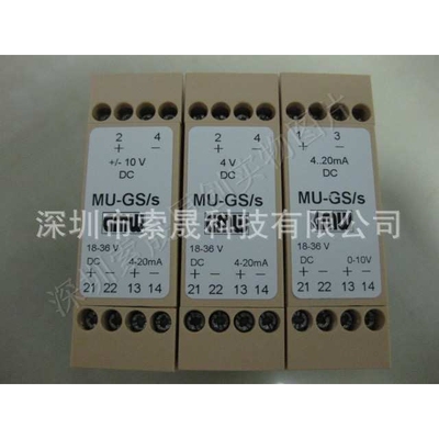 供应德国GMW&GOSSEN变送器MU-GS