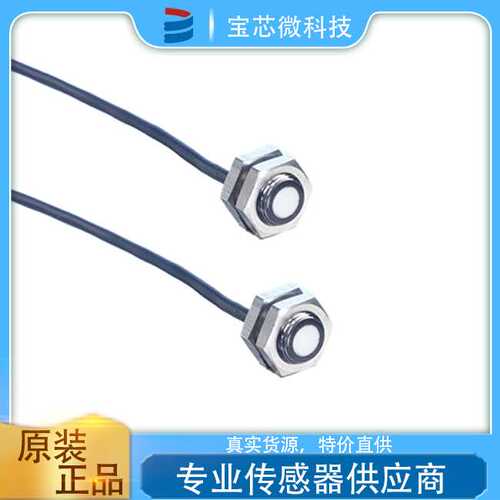 德国Microsonic威声 超声波双张控制器  型号dbk+4/Sender/M12/K1