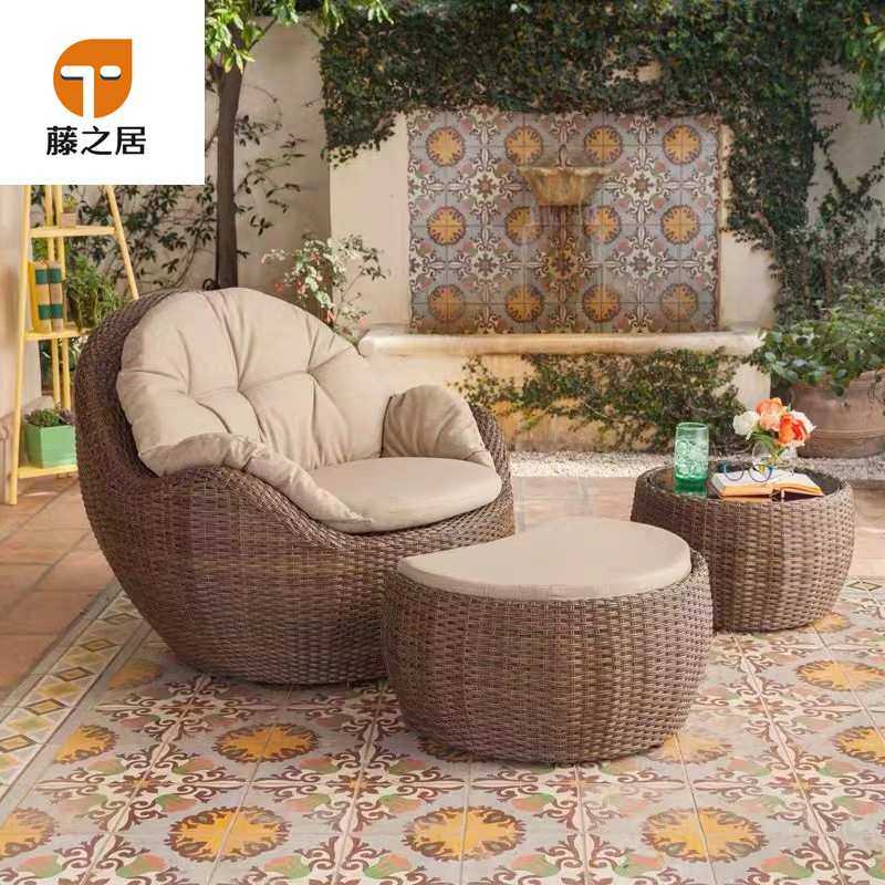 阳台藤椅三件套网红简约休闲家用懒人沙发椅茶几组合户外藤编桌椅,鲜花速递/花卉仿真/绿植园艺,其它园艺用品,淘宝优惠券,粉丝福利购,淘宝优惠卷