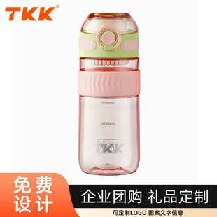 TKK女塑料水杯户外便携补水弹盖时尚杯儿童学生直饮款便携式