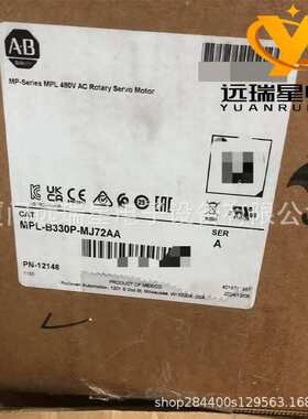 MPL-B330P-MJ72AA现货伺服电机低惯量MP系列罗克韦尔AB